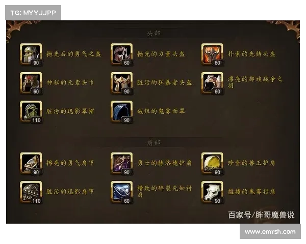 魔兽世界大号带小号快速升级攻略