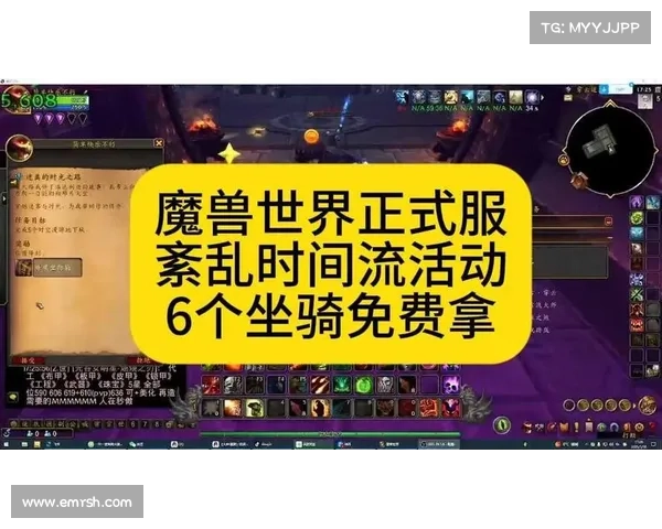 魔兽世界怀旧服：种族坐骑获取攻略